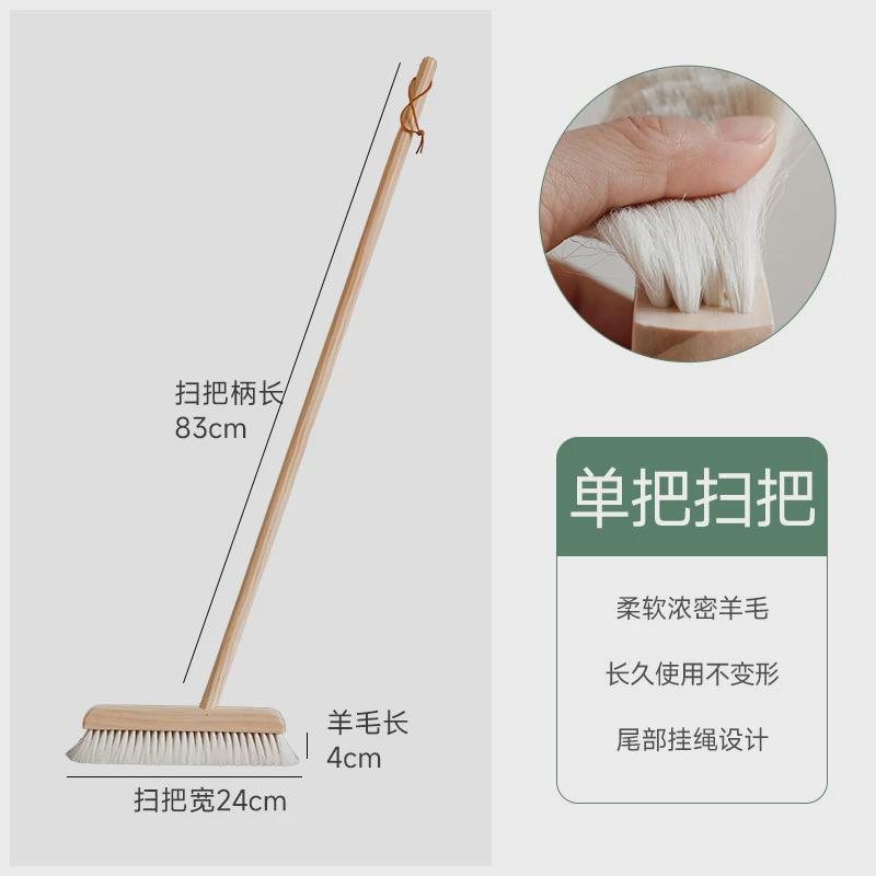 羊毛扫把簸箕套装家用扫地简约扫帚簸箕组合清洁软毛笤帚工厂直供
