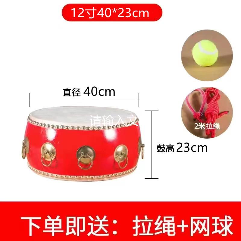 团建游戏道具鼓同心户外击鼓颠球拓展团队训练年会趣味运动会器材