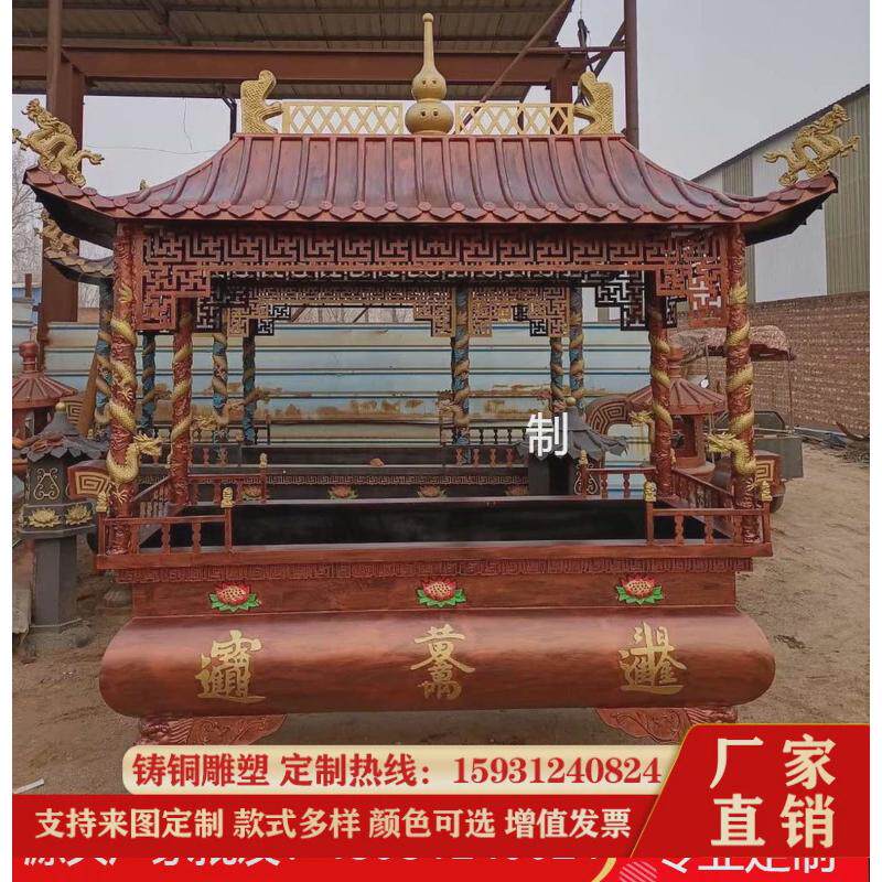 寺院铁香炉厂家生产长方形铸铁香炉户外仿古焚香烧纸化宝香炉