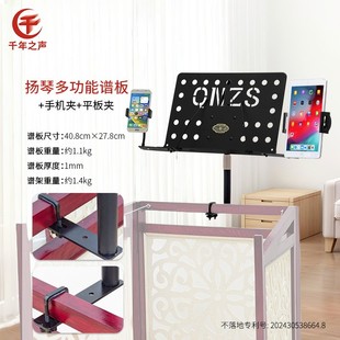 新款古筝省空间精致扬琴多功能可靠墙不占地谱架悬空不落地好打扫