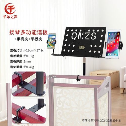 新款古筝省空间精致扬琴多功能可靠墙不占地谱架悬空不落地好打扫