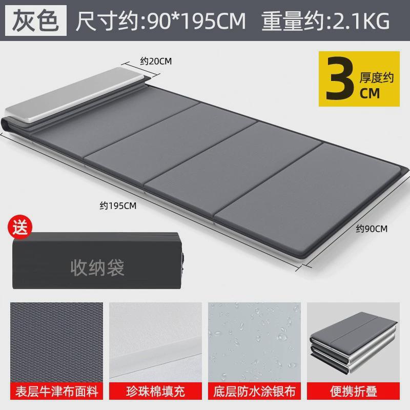 午睡垫可折叠床垫打地铺午休办公室防潮地垫学生单人家用加厚垫子