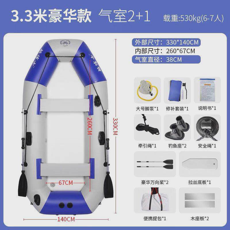 加厚钓鱼船充气船橡皮艇气垫船冲锋舟硬底皮划艇折叠船带动力马达