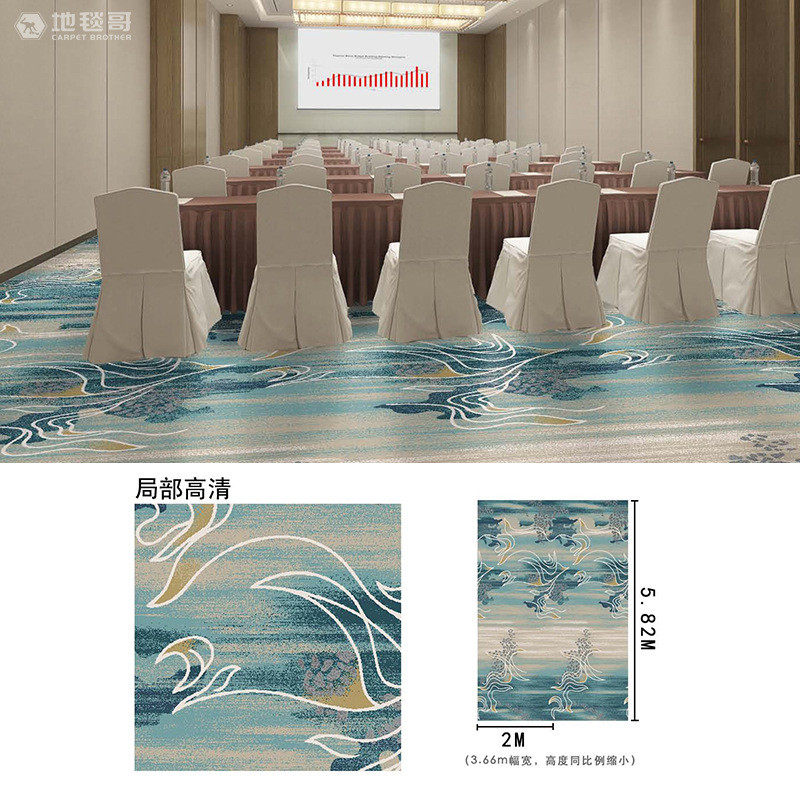 定制阿克明羊毛地毯星级会所酒店宴会大堂别墅全铺阻燃防火b1地毯