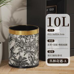 2024新款双层桶黑色森林圆形颜值客厅卧室办公室无盖高垃圾桶家用