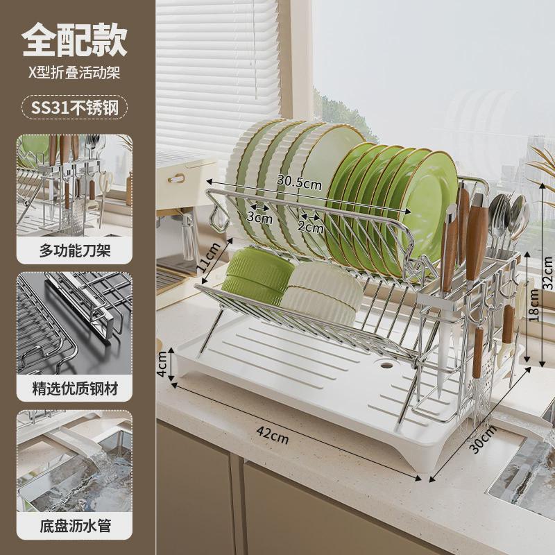 多功能碗盘架折叠厨房碗盘沥水架碗筷家用沥水架餐具收纳架置物架