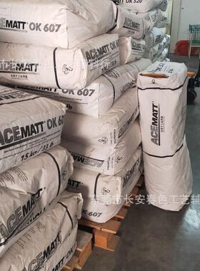 粉哑光粉ok520ok500消光粉油漆油墨哑光供应