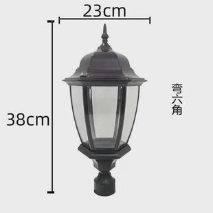 草坪灯六角路灯头庭院灯灯罩路灯花园小区公园高杆灯室外灯罩
