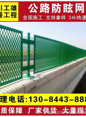 高速桥梁防抛网防撞护栏网浸塑道路框架扁铁隔离栅高速公路防眩网