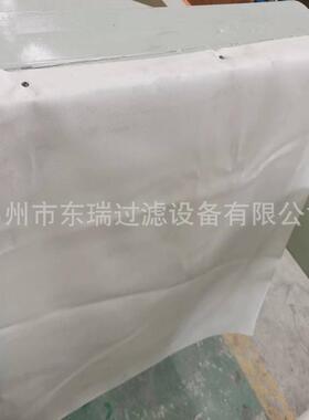 板框压滤机过滤滤布750b108c6213927污泥压滤机污水厢式过滤