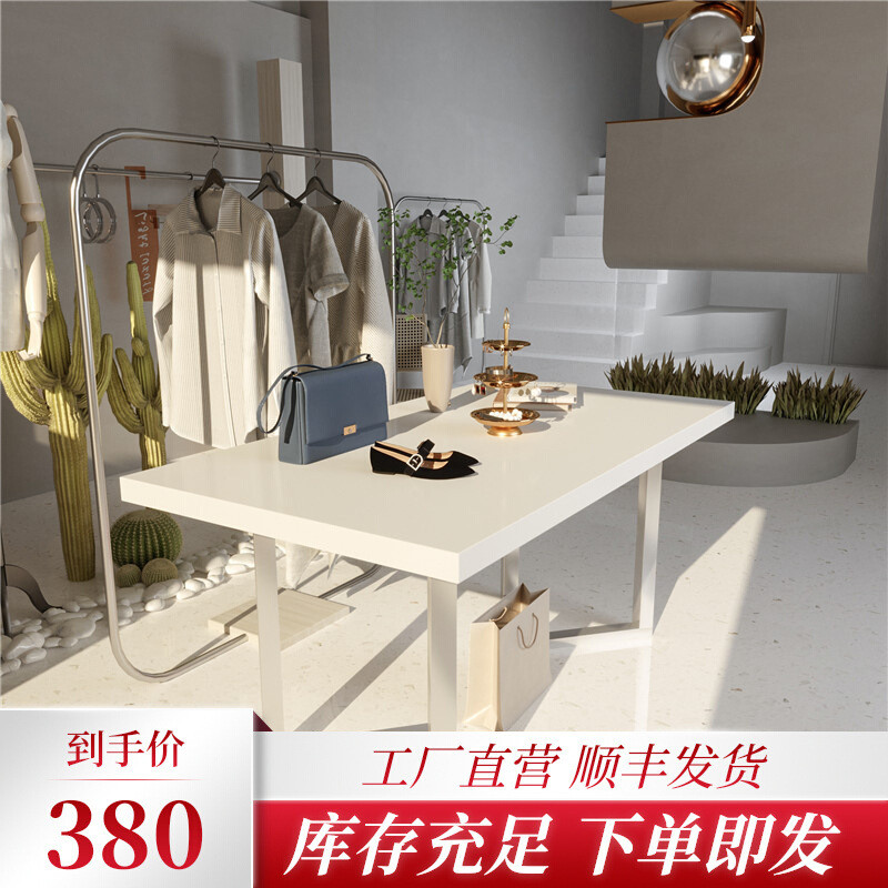 商场展示桌服装店展示架落地包包架流水台中岛展示台长方形办公桌