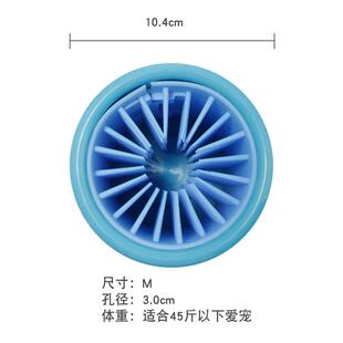 擦洗自动洗脚器小狗爪子洗爪器猫咪电动洁足杯狗狗清洁免宠物脚杯