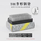 剑山插花花器大方底座t01不锈钢针长108 宽62毫米配橡胶套