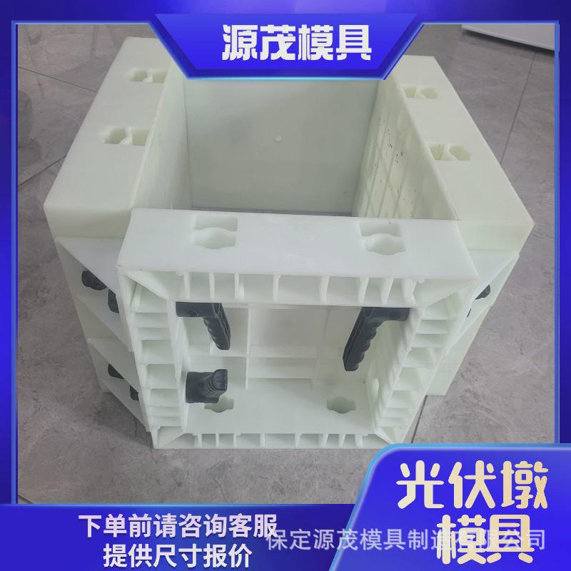 圆柱形光伏墩模具水泥墩预制太阳能发电用墩模具光伏底座钢模具
