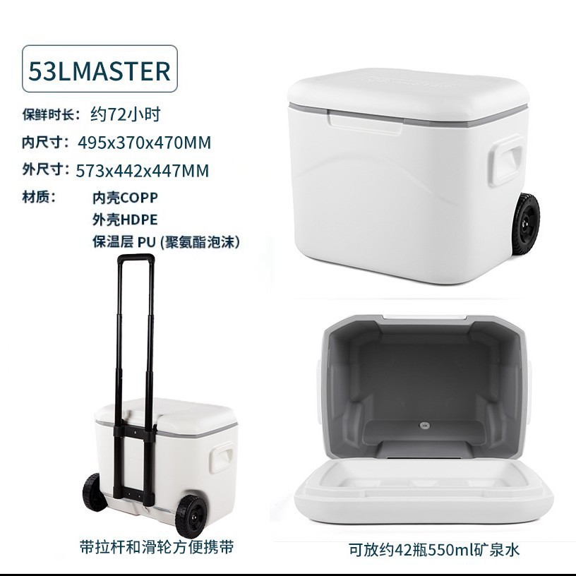 冰大师pu保温箱16l29升大容量带轮便携53l户外露营垂钓保温箱批发