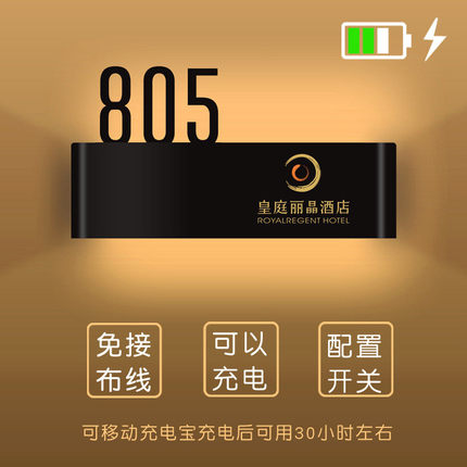 酒店门牌号led发光宾馆标牌带灯房号形美容医院贵宾室vip提示高档