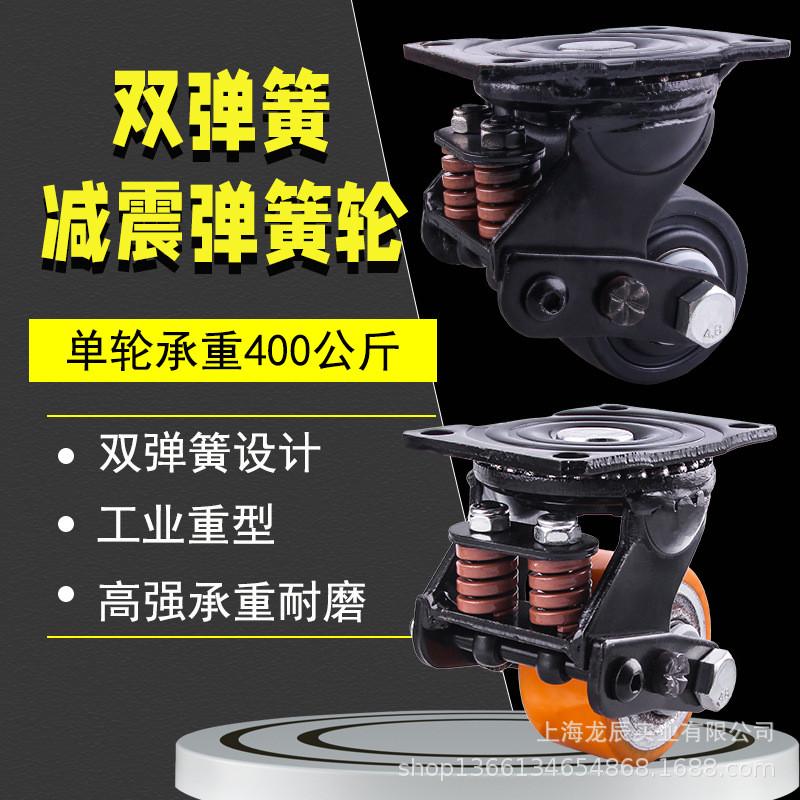 包邮3寸大门轮减震弹簧脚轮万向轮加粗双弹簧承重400kg滑轮轮子