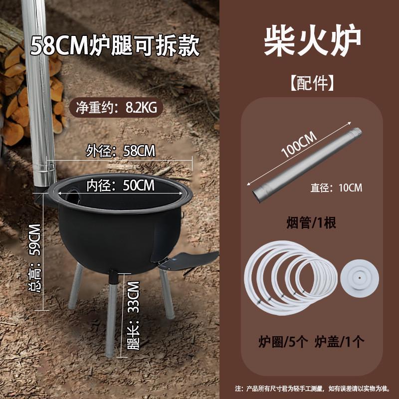 烧木柴炉子农村柴火炉厂家柴火灶户外灶台移动炉灶无烟便携取暖炉