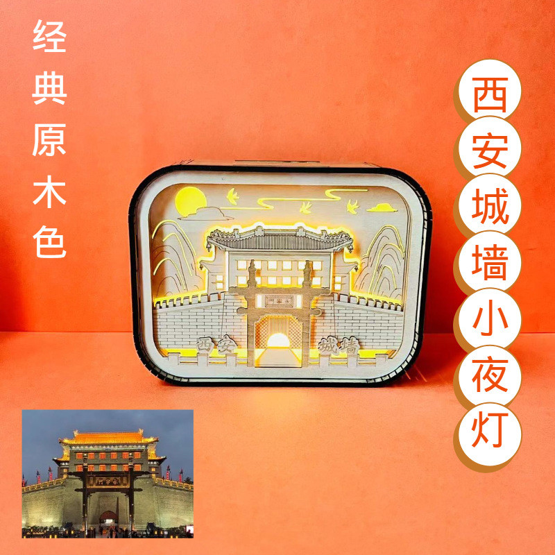 9cq6批发摆件文创纪念品大雁塔充电小夜灯西安旅游陕西景点精致