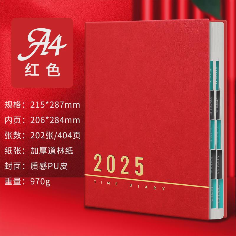 2025年b5日程本一日商务笔记本效率手册一页定制logo办公记事本a4