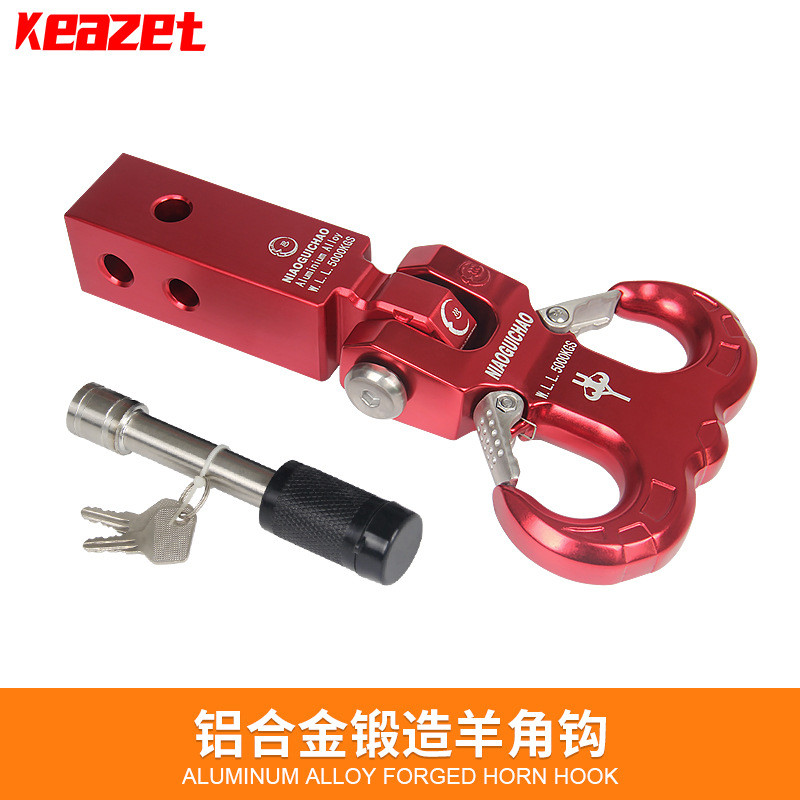 新款锻造7075铝羊角钩拖车钩卸扣臂D型U型钩拖车球越野改装专用