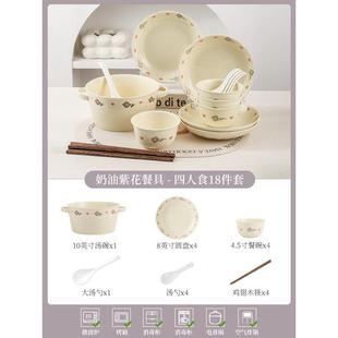 清新碗碟套装 家用高颜值特别碗筷 碗盘好看碗具2024新款 餐具新品