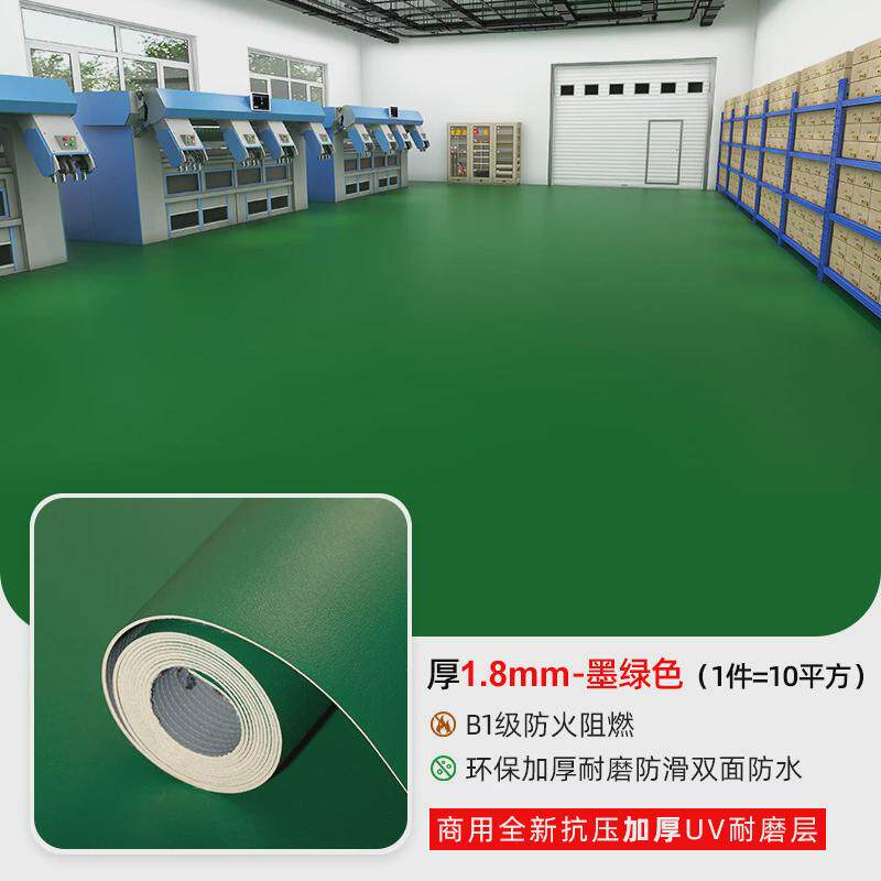 塑料防水塑胶铺地加厚塑胶地板医院商用地胶地毯地板水泥地地直水
