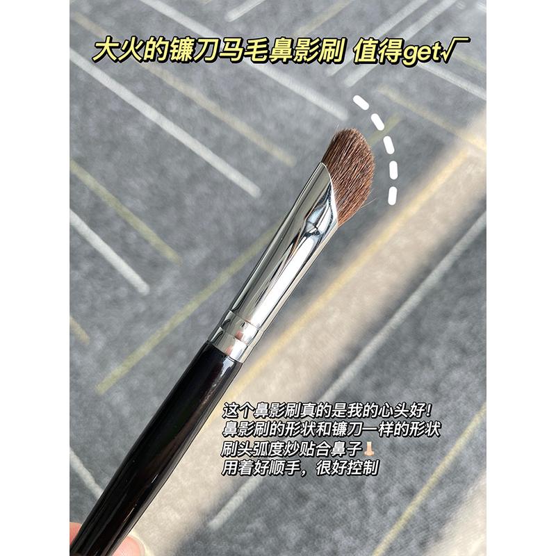 立体神器！镰刀鼻影修容刷斜头鼻翼修容鼻影刷晕染刷化妆刷刷新款