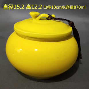 家用带盖瓷器 61n大陶瓷罐红黄色储物茶叶罐陶瓷密封罐特大号包装