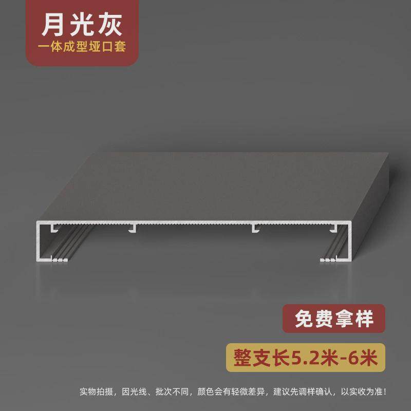 铝合金门框边框套包边套一体窗户门框哑口门套不锈钢垭口包边套