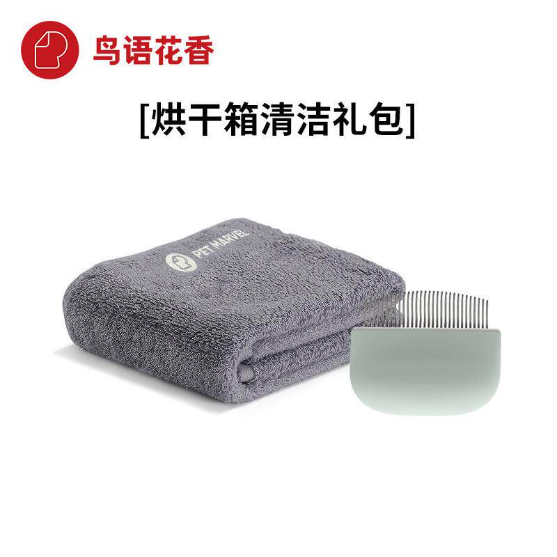 鸟语花香宠物烘干箱H4猫咪全自动狗狗烘干机洗澡家用小型吹风机