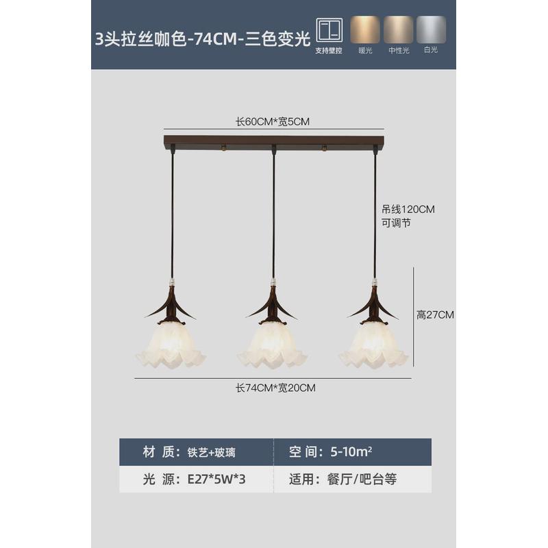 美式田园客厅吊灯创意网红铃兰灯法式复古乡村灯具中古餐厅卧室灯