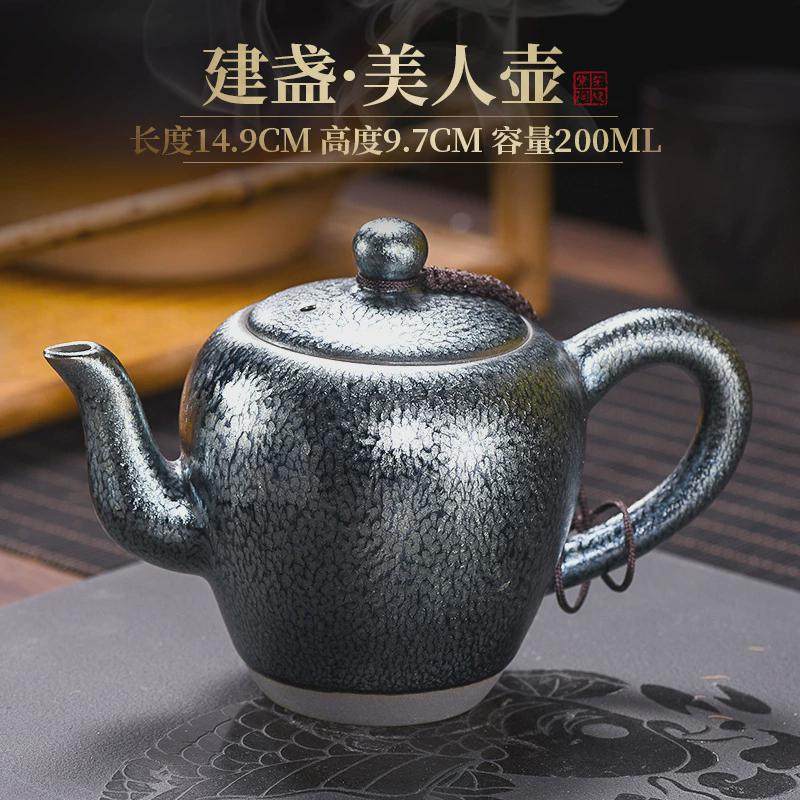 建阳建盏百花盏油滴铁胎茶壶复古手工大号家用功夫茶具泡茶壶单壶,餐饮具,茶壶,淘宝优惠券,粉丝福利购,淘宝优惠卷