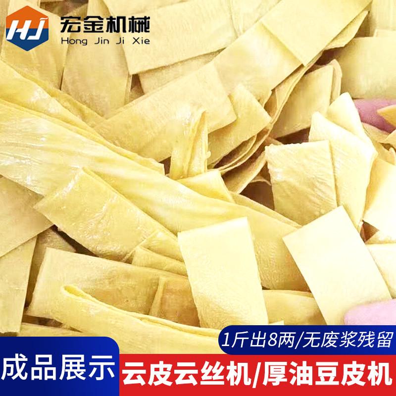 云皮机厚油皮厚源头厂货不锈钢大型云皮机可制定腐竹机豆皮机