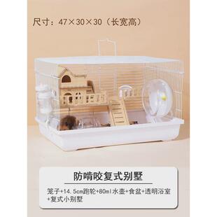 仓鼠笼子47用品金丝熊60基础笼便宜大的别墅特大号过冬窝基础铁丝