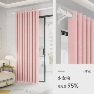 dt卧室2024带罗马杆遮阳布2023新款全简易遮光窗帘免打孔安装一整