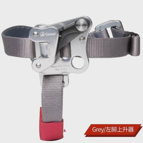 坎乐户外攀岩探洞左右脚脚式上升器抓绳器爬绳器脚踩脚踏上升器