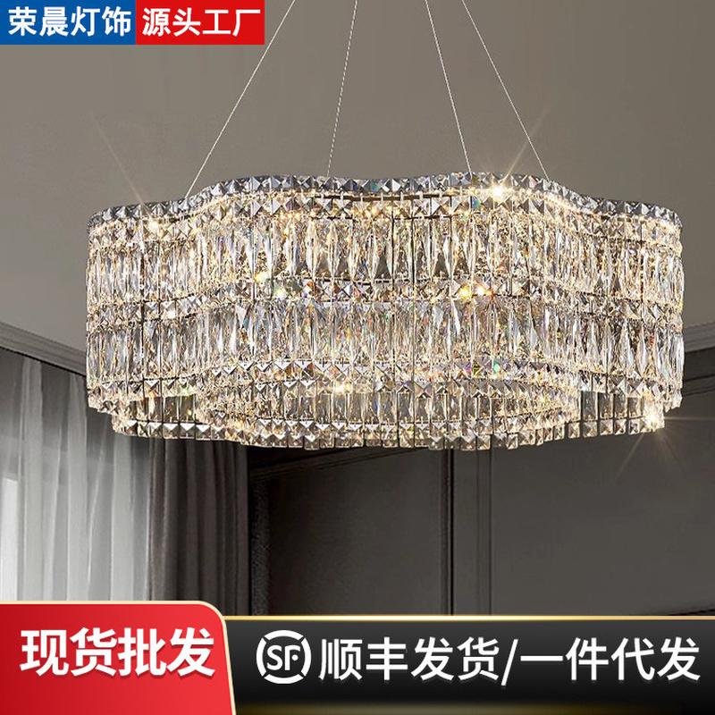 水晶灯客厅灯简约现代高档大气家用意式轻奢餐厅灯卧室灯具大吊灯