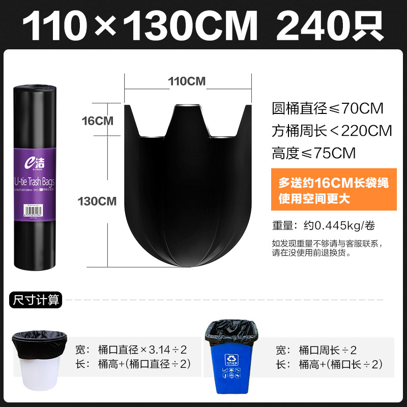 eq4f垃圾袋大号加厚60x80餐饮厨余酒店80x100大型大垃圾袋