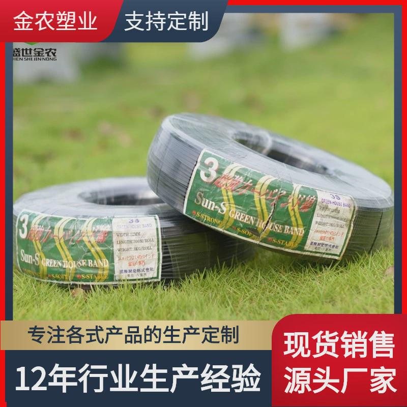 出口超抗幕抗老化蔬菜大棚压膜线压膜绳温室固定薄膜pe料托拉带