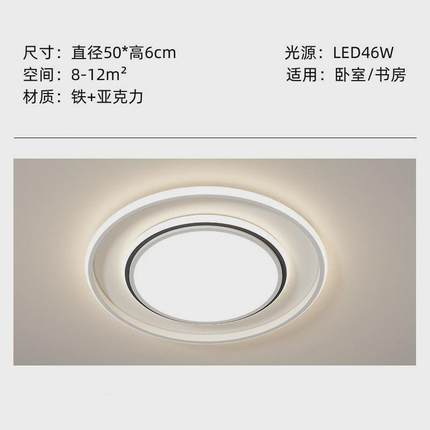 客厅灯现代简约大气2023新款led吸顶灯长方形家用大厅灯具