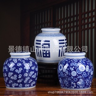 家居客厅复古插花瓶电视柜新房储物罐摆件 青花陶瓷花瓶中式