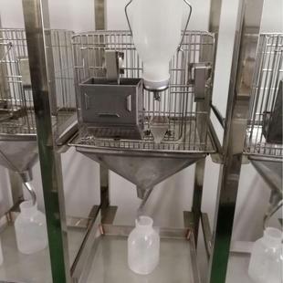 新型实验室专用大小鼠代谢瓶带集尿笼屎尿分离不锈钢笼