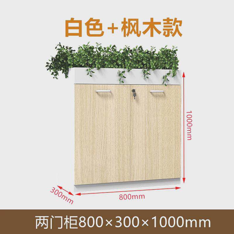 c誴2包安装资料柜桌边放柜侧花草办公室隔断柜组合花槽柜矮柜储物