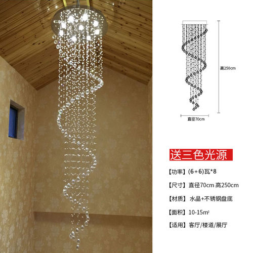 复式楼酒店商场旋转水晶吊灯楼梯间长吊灯挑空楼中楼别墅客厅灯具