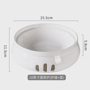 熊猫盅时尚圆形陶瓷加热保温明炉鼓形盘子饭店明档私房菜创意餐具