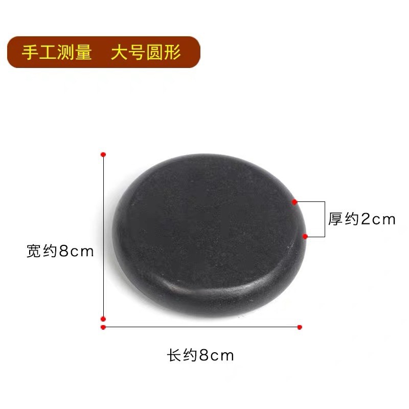 16件能量石推拿火山能量石spa热石美容火山石按摩石头套装热敷