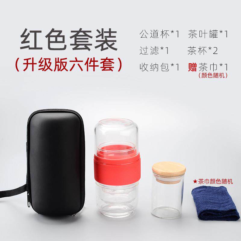 i9ek玻璃旅行茶具套装便携式泡茶杯外随身一壶两二人快客包户功夫