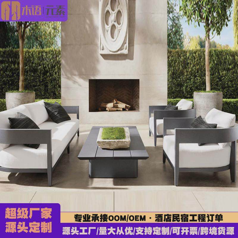 定制rh实木柚木沙发酒店餐桌椅组合庭院别墅露天阳台户外铝制家具,住宅家具,桌椅套件,淘宝优惠券,粉丝福利购,淘宝优惠卷