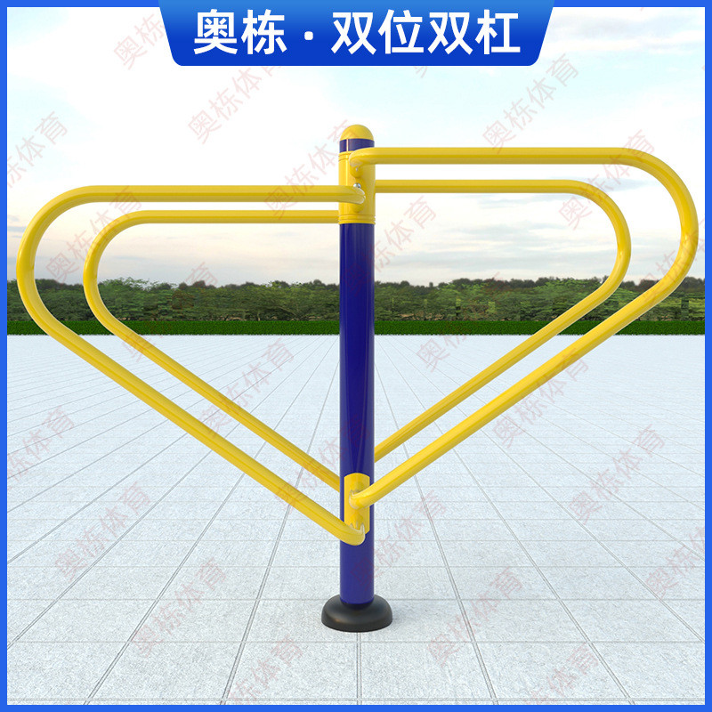 小区户外健身器材公园合运动健身路径广场室外体育组中老年器材